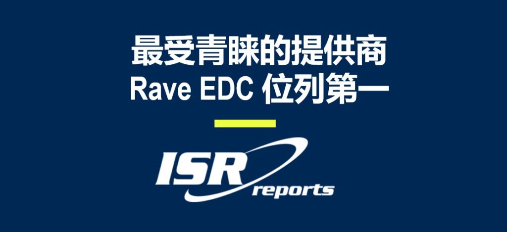 Rave EDC FAQ 合辑 | 4大常见问题，一次性给你答案