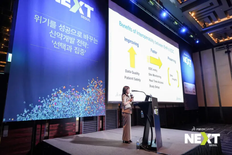 [NEXT Seoul 2023] Rave Companion : EHR에서 EDC로 간소화된 데이터 이동