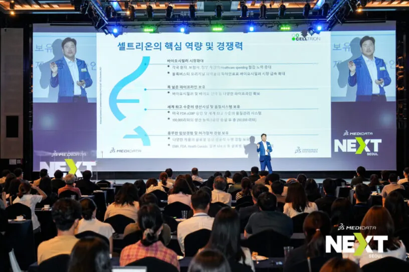 [NEXT Seoul 2023] 셀트리온의 임상개발 전반에 걸친  Digital Transformation(DX) 전략을 활용한 데이터 역량 강화 &#8211; Celltrion